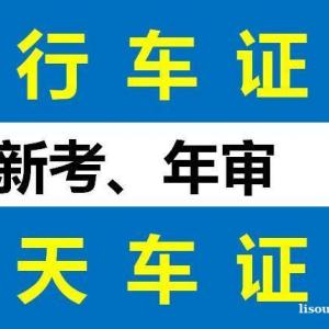 重庆Q2天车证哪里复审 桥式起重机证报名要求